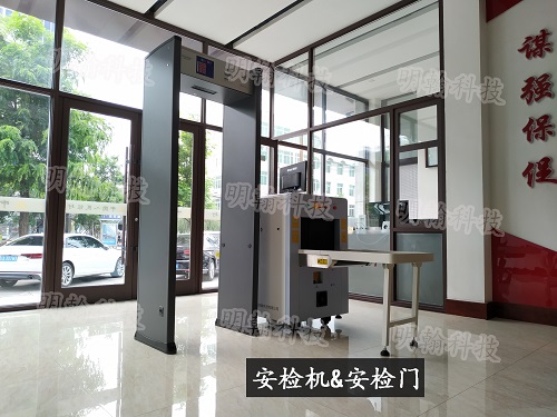 金屬安檢門(mén)x光安檢機(jī)
