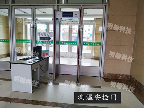 自動(dòng)紅外測(cè)溫門(mén)