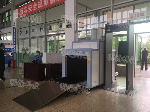 汽車站安檢門(mén)安檢機(jī)