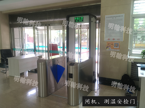測(cè)溫安檢門