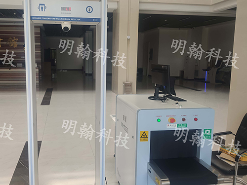 圖書(shū)館安檢機(jī)